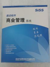 鄭州思訊科技 軟件服務新動力，賦能企業數字化轉型