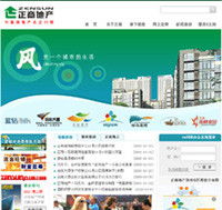 鄭州新經緯信息技術 電子地圖與軟件開發領域的綜合服務商